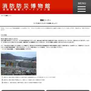 「全国共通図書カード500円分」の画像