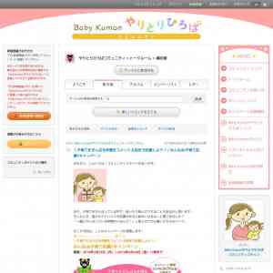 「はじめての手形・足形ブック3冊セット」の画像