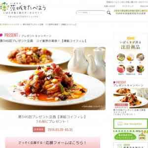 「コイ業界の革命！【凍結コイフィレ1枚(約500g)】」の画像