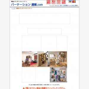 「お好きな家具」の画像