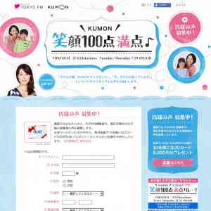 「QUOカード5000円分」の画像