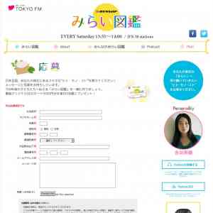 「QUOカード5000円分」の画像