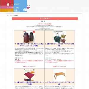 「ステンレス卓上ポットなど」の画像