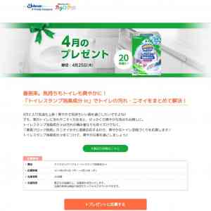 「スクラビングバブル トイレスタンプ消臭成分 in」の画像