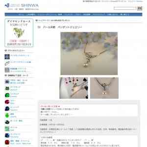 「SV　パール天使　ペンダントジュエリー」の画像