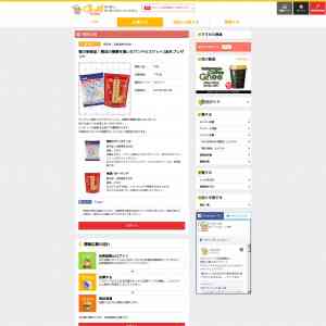 「宝製菓ビスケット「横浜ロマンスケッチ」、「横濱バターサンド」」の画像