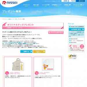 「エプロン、ハンドタオル、ポケッタブルトート、ソフトクリームスプーンセット」の画像