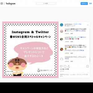 「ベイビーリッププランパーR+（ローズレッドorサクラピンク）」の画像