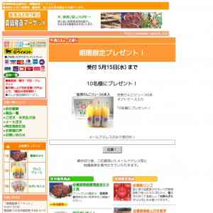 「完熟りんごジュース」の画像