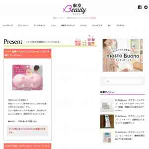 「マーナ 首肩じんわりバスピロー ピンク、L&rsquo;OCCITANEシアソープ ミルク 100g」の画像