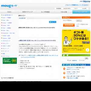 「「※※できるYouTuber式 Excel現場の教科書※※」」の画像