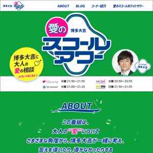 「愛のスコールホワイトサワー 6缶セット」の画像