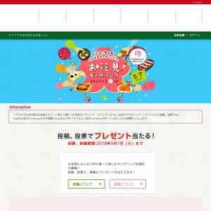 「ルクルーゼ ベビーココット他」の画像