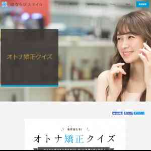 「ソニックケアー　プロテクトクリーン」の画像