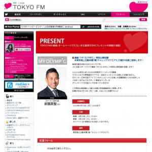 「ラジオ番組公開収録ご招待」の画像