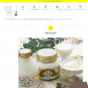 「磯沼ミルクファームの牛乳とヨーグルトのセット」の画像