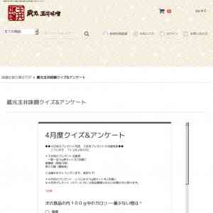 「蔵元玉井売れ筋Ｎｏ１「こうじ味噌」1ｋｇ」の画像