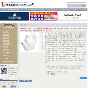 「コクヨの接着・粘着用品「ＧＬＯＯ（グルー）」」の画像