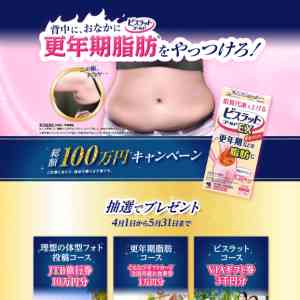 「旅行券・ギフトカード・ギフト券」の画像