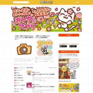 「現金20万円」の画像