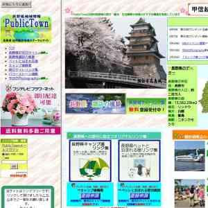 「パワーストーンブレスレット他」の画像