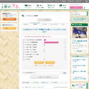 「グルメ専門カタログギフト「美味リクエスト便」」の画像