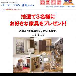 「お好きな家具」の画像