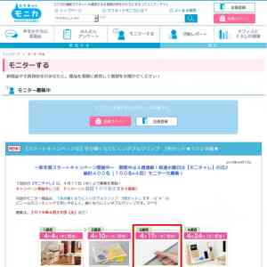 「手が痛くなりにくいダブルクリップ」の画像