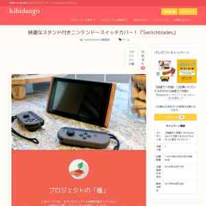 「Nintendo Labo Toy-Con 04: VR Kit ちょびっと版(バズーカのみ)」の画像