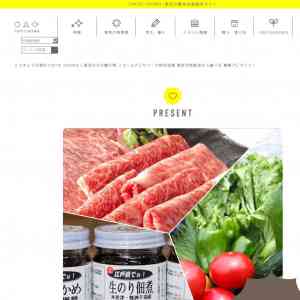 「秋川牛、春野菜セット、江戸前でぃ！ 佃煮セット」の画像