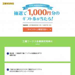 「Amazonギフト券1000円分」の画像