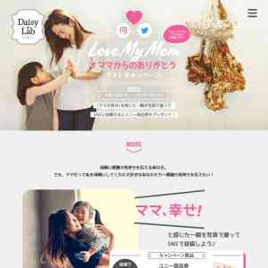 「商品券10,000円分」の画像