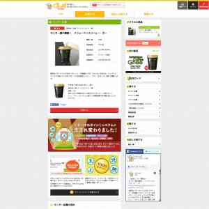 「パフォーマンスコーヒー・ギー」の画像