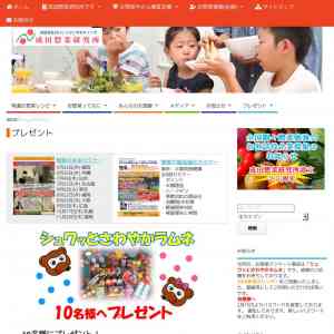 「駄菓子屋さんのシュワッとさわやかラムネ」の画像