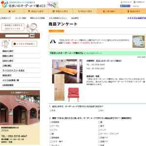 「『図書カード500円分』」の画像