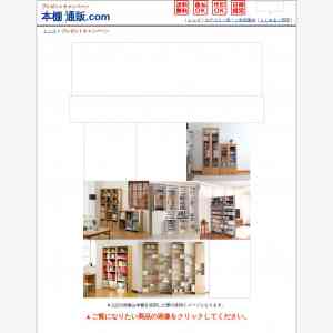 「お好きな本棚」の画像