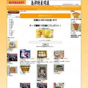 「チーズ饅頭」の画像