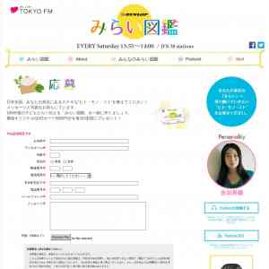 「QUOカード5000円分」の画像