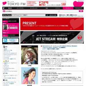 「番組公開録音ご招待」の画像