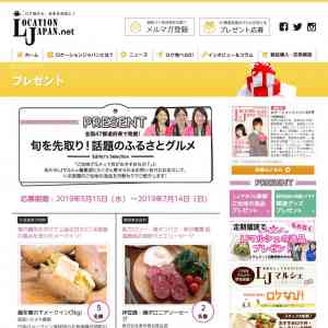 「雪の下メークイン、伊豆鹿・猪ボロニアソーセージなど」の画像