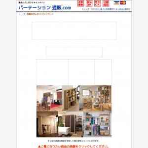 「お好きな家具」の画像