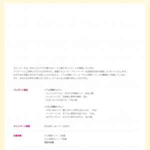 「7ヵ月頃セット/12ヵ月頃セット」の画像