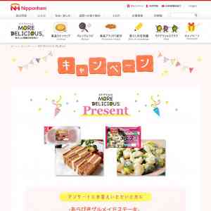 「あらびきグルメイドステーキ/中華名菜 エビマヨ」の画像