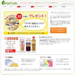 「ケンコーマヨネーズ オリジナル商品の詰め合わせ」の画像