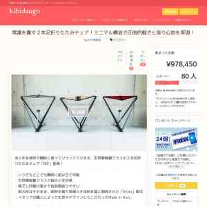 「FRISK 24個セット」の画像