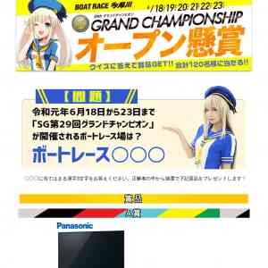 「液晶テレビ VIERA 他」の画像