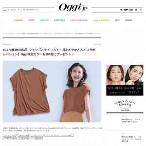「Oggi限定「赤みブラウンのTシャツ」」の画像