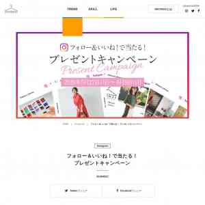 「ららぽーと・アルパーク共通お買物・お食事券(1万円分)」の画像