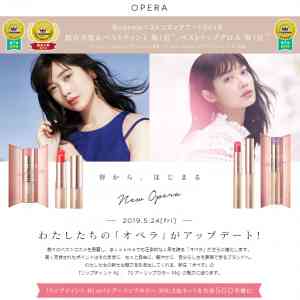 「リップティント N 他」の画像