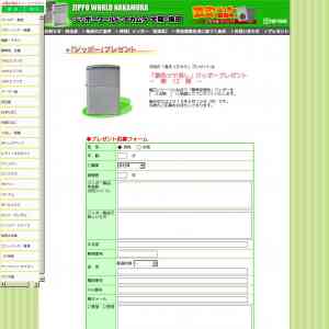 「「銀色ツヤ消し」ジッポーライター」の画像